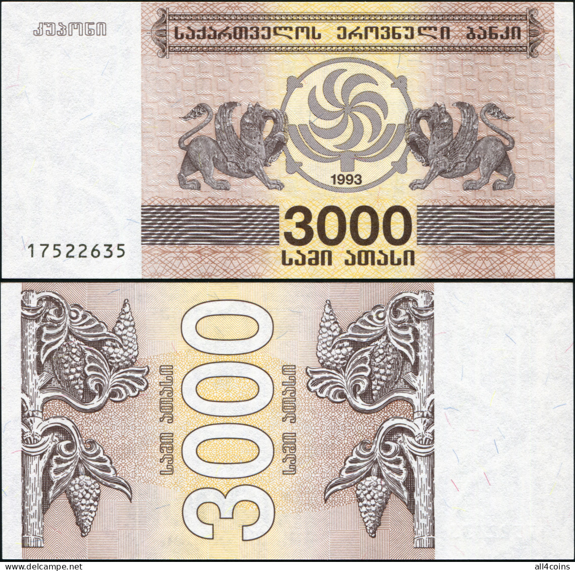 Georgia 3000 Lari. 1993 Unc. Banknote Cat# P.45a - Georgia