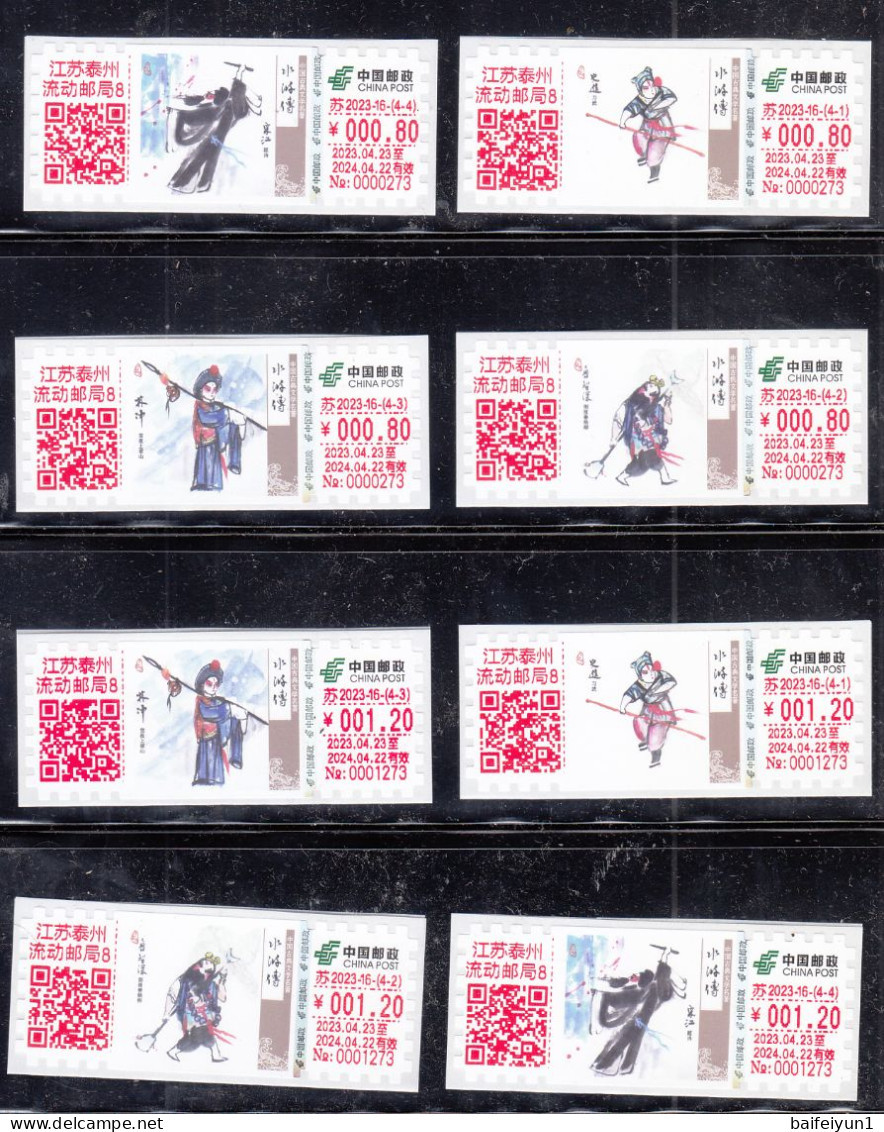 China 2023 The Chinese Novels Written-Water Margin  ATM Stamp  8V - Nuevos