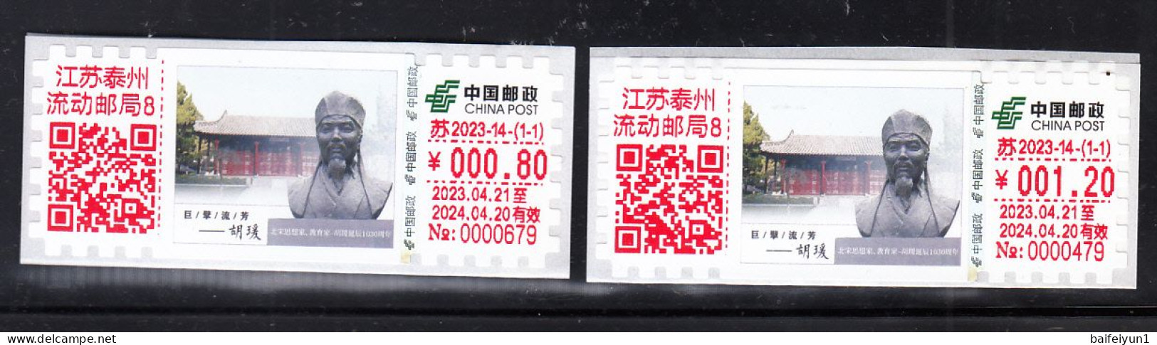 China 2023 The Northern Song Dynasty Educator-Hu Yuan ATM Stamp  2V - Nuevos