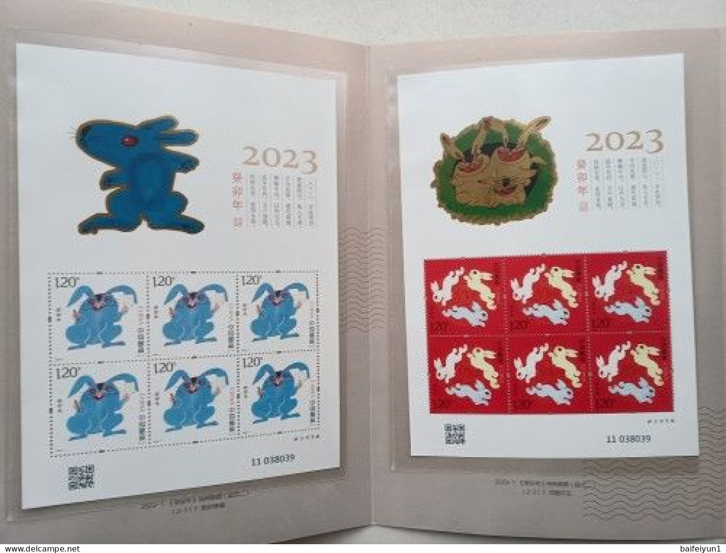 China 2023-1 Rabbit Year 2V Gold Overprint Mini Sheet Stamp - Unused Stamps