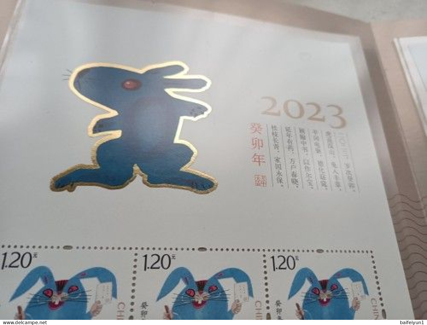 China 2023-1 Rabbit Year 2V Gold Overprint Mini Sheet Stamp - Ongebruikt