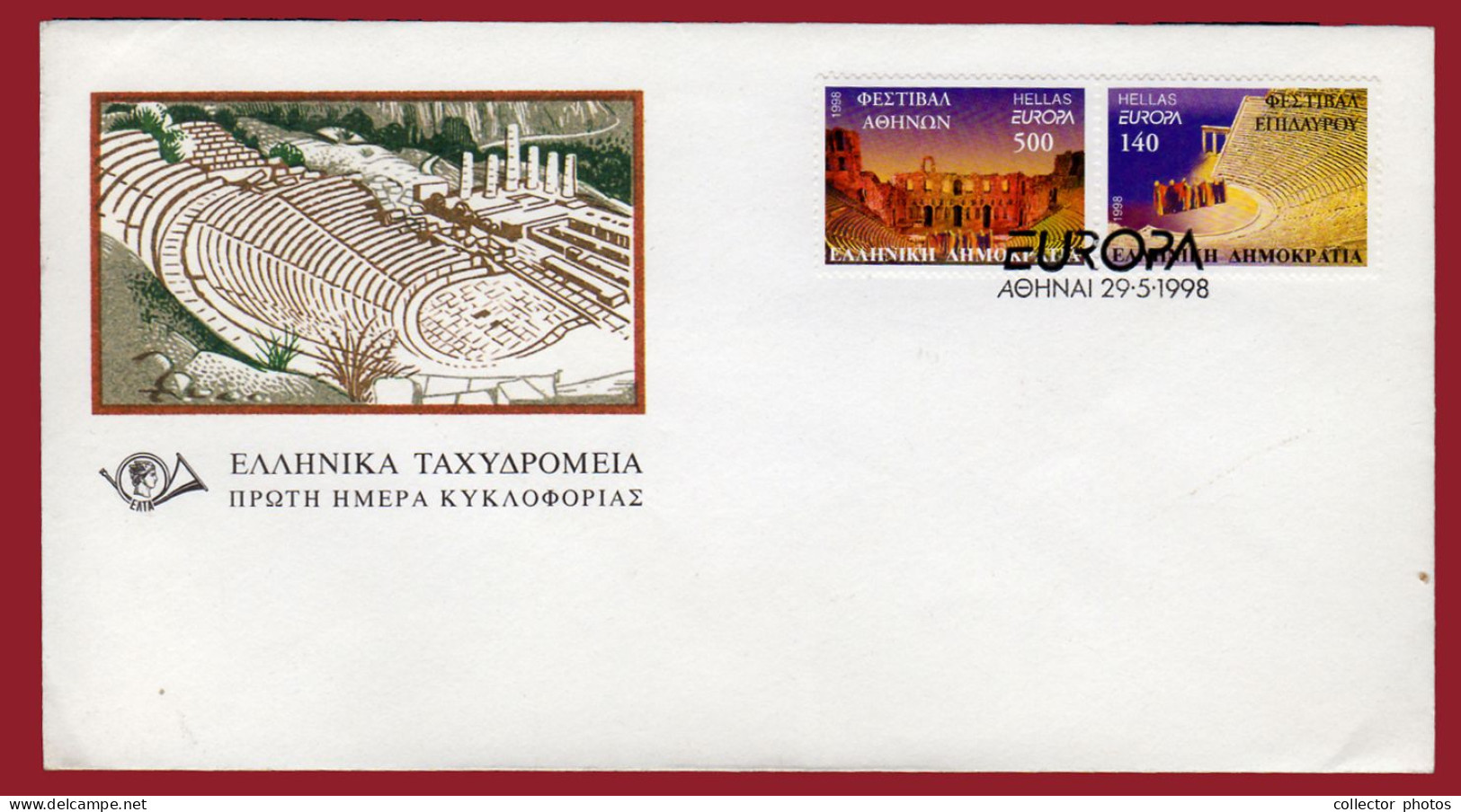 Greece. Lot of 12 First Day Covers FDC [de093]