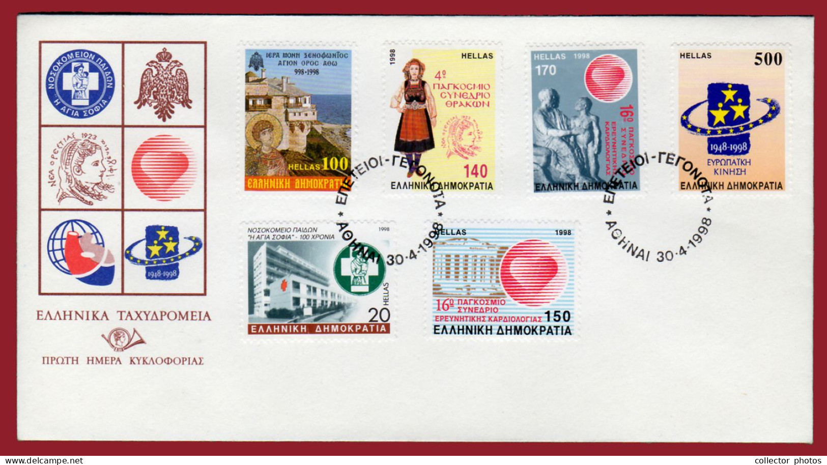Greece. Lot of 12 First Day Covers FDC [de093]