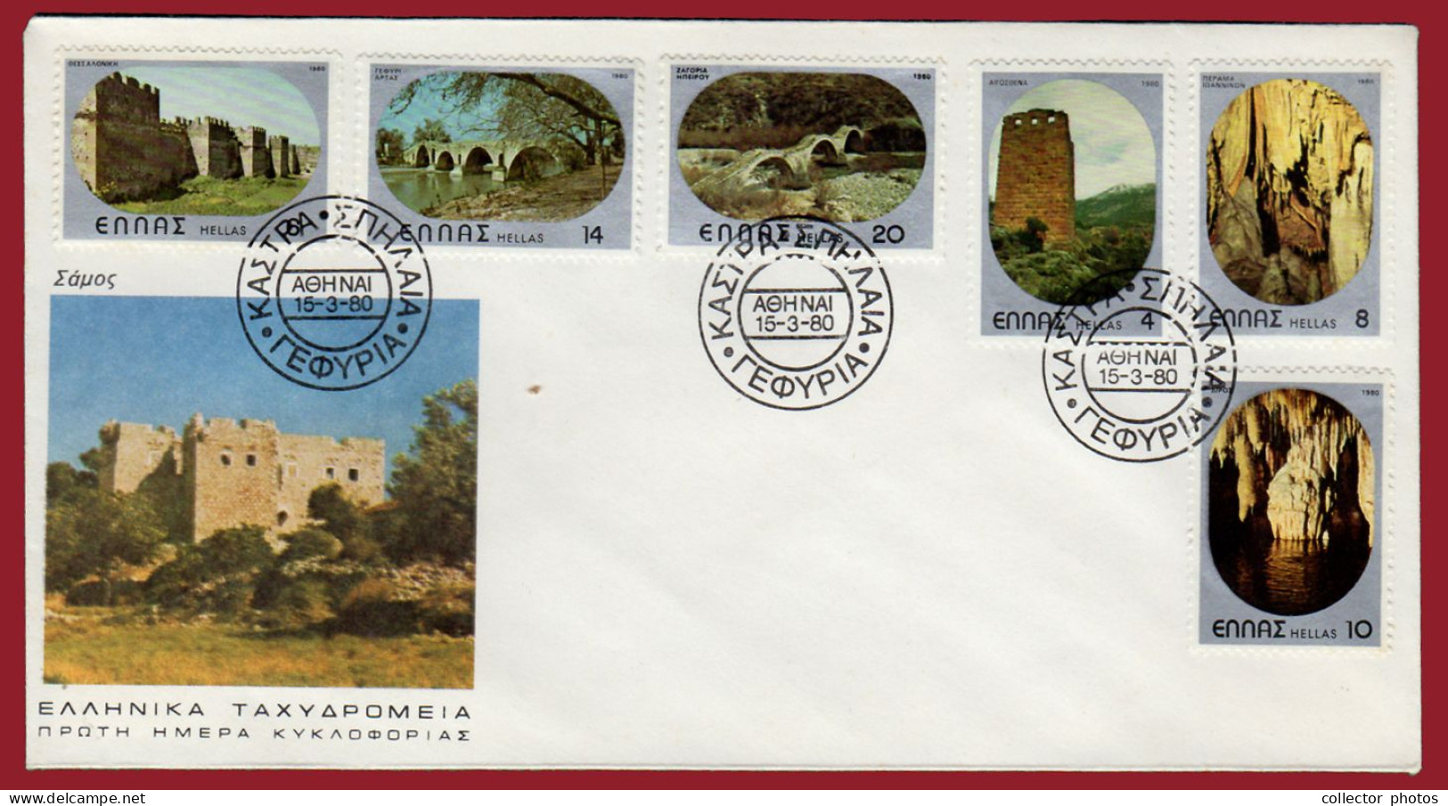 Greece. Lot of 12 First Day Covers FDC [de093]