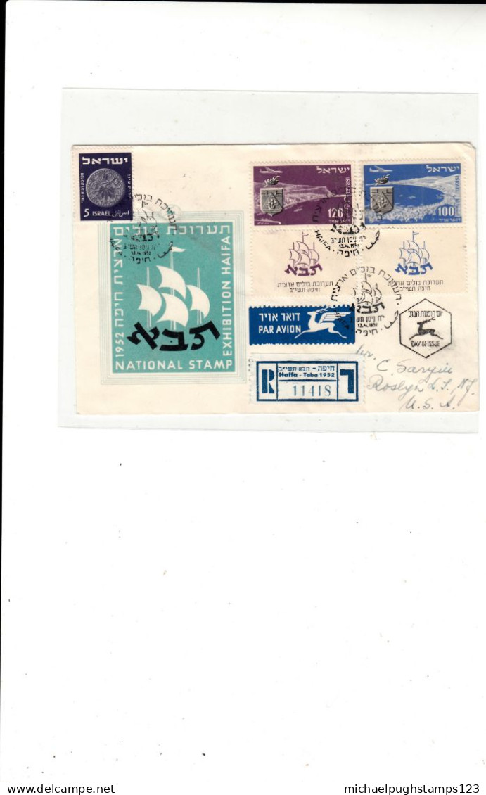 Israel / Airmail / U.S. / 1952 Stamps - Altri & Non Classificati