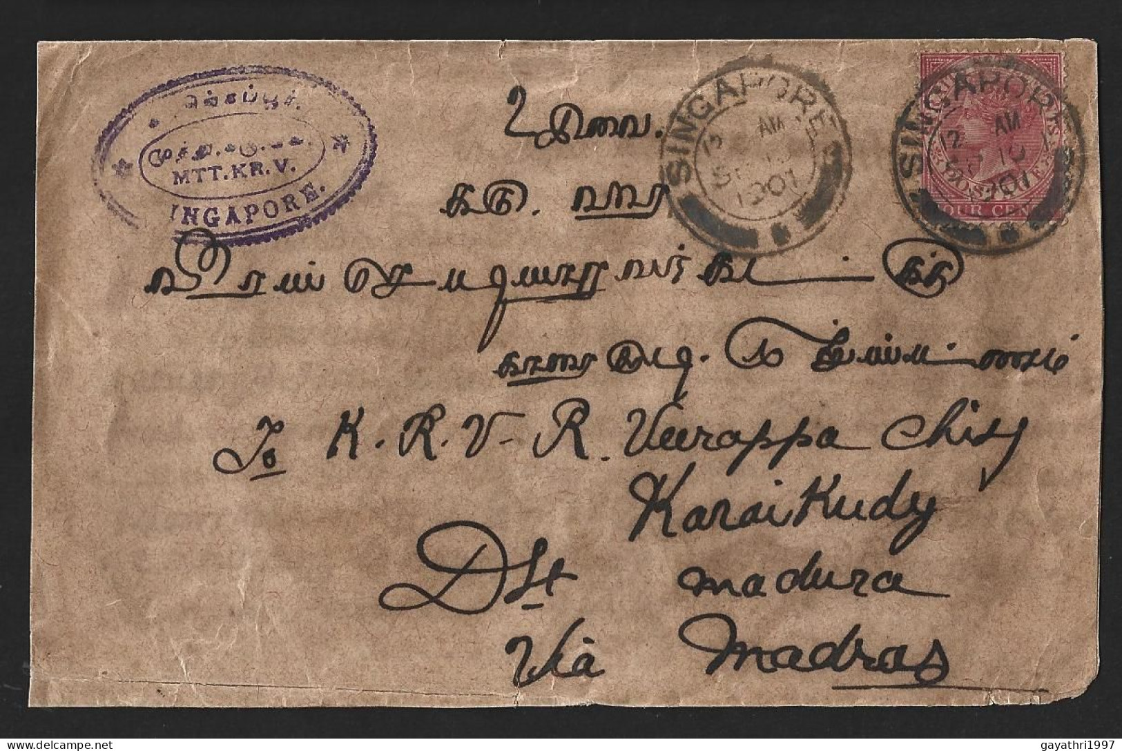 Straits Settlements  O.V. Stamp On Cover From Singapore To Karaikudi With Delivery  Cancellation (C786) - Straits Settlements