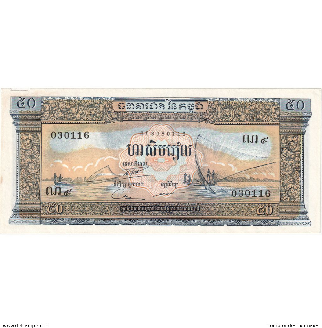 Cambodge, 50 Riels, SUP - Cambodja