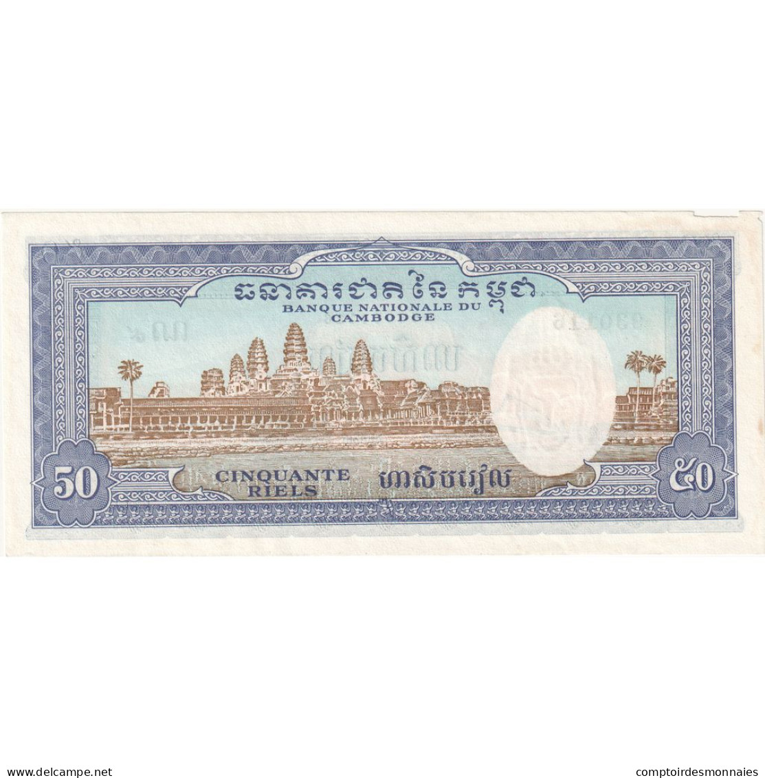 Cambodge, 50 Riels, SUP - Kambodscha