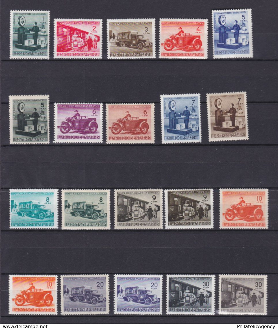 BULGARIA 1941, Sc# Q1-Q8, Parcel Post Stamps, Different Paper, MH - Nuevos