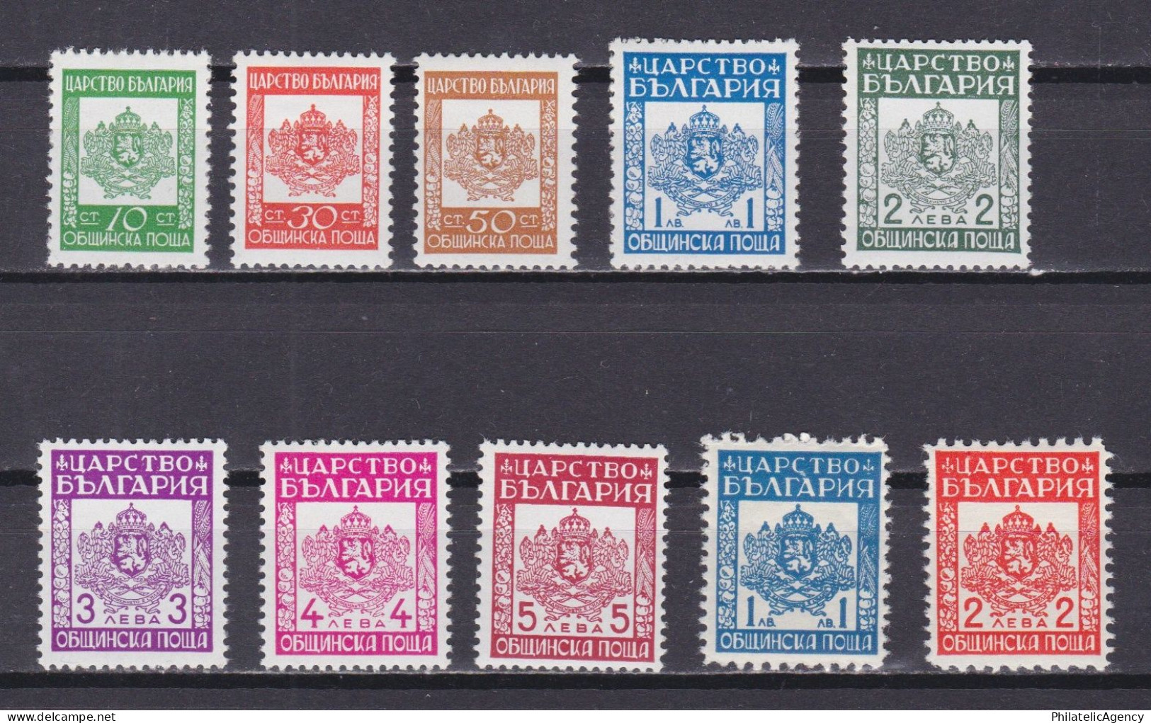 BULGARIA 1942/1944, Sc# O1-O10, Official Stamps, MH/MNH - Sellos De Servicio