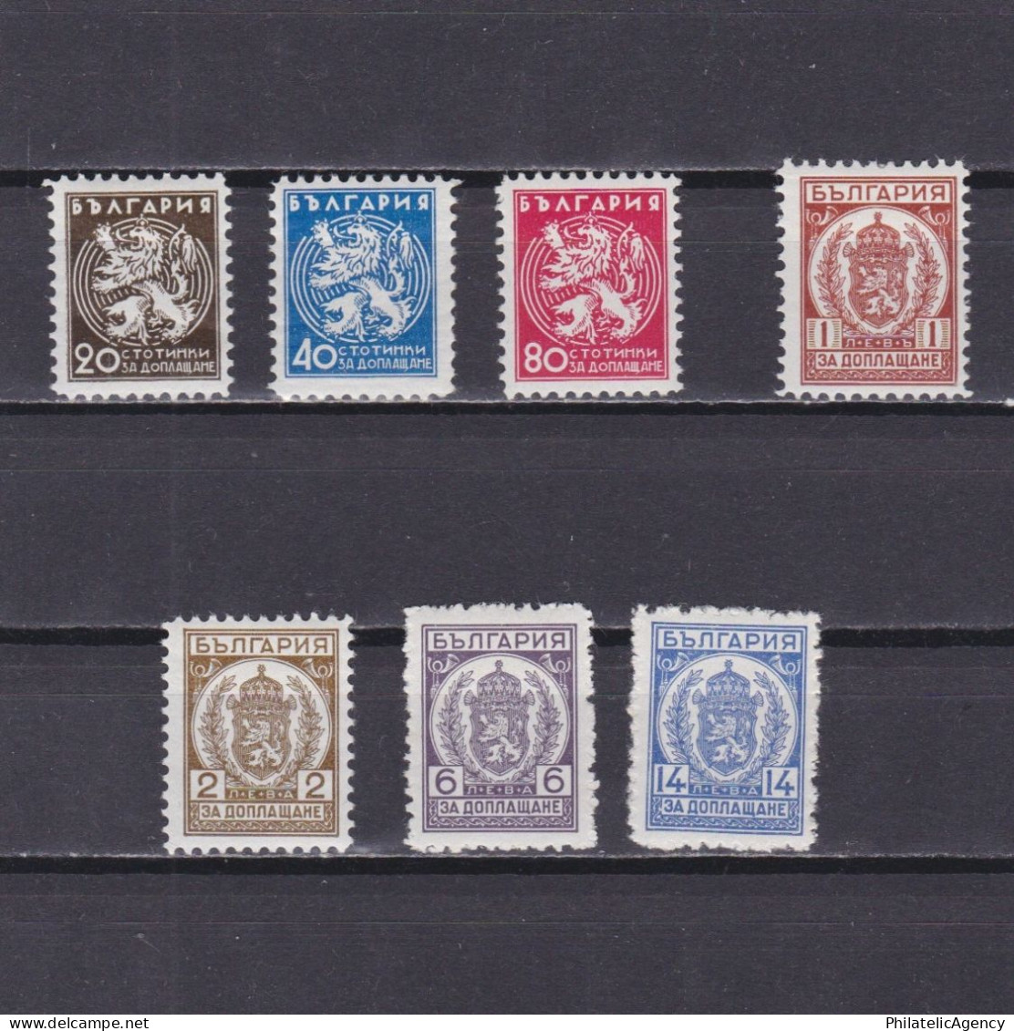 BULGARIA 1933, Sc# J40-J46, Postage Due, MH - Postage Due