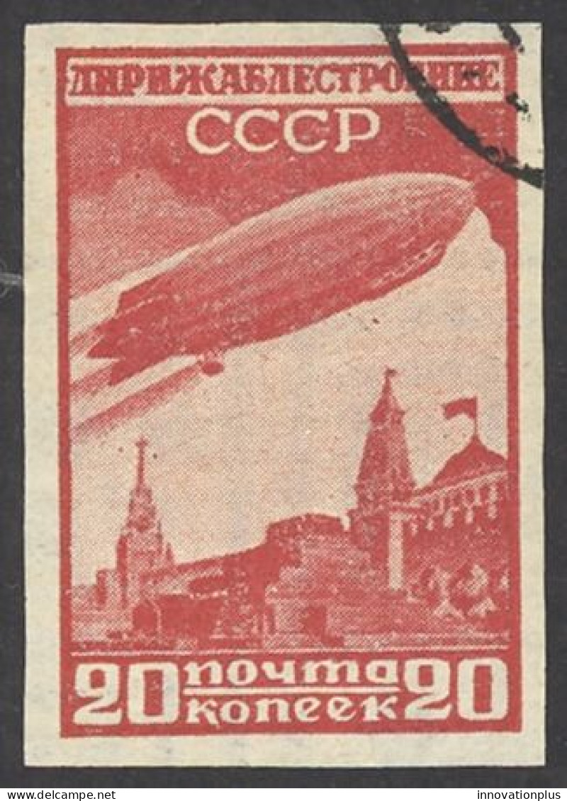 Russia Sc# C17 Used Imperf 1931-1932 20k Airships - Oblitérés