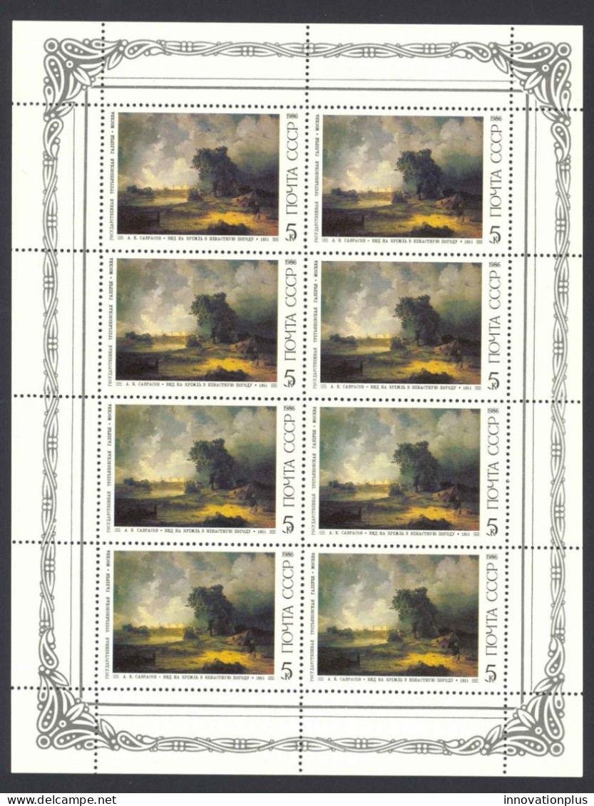 Russia Sc# 5467a MNH Sheet/8 1986 5k Paintings In Tretyakov Gallery - Unused Stamps