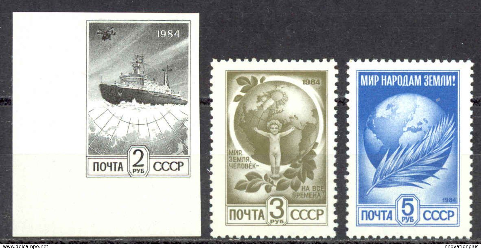 Russia Sc# 6016c-6017A MNH 1991-1992 Definitives - Unused Stamps