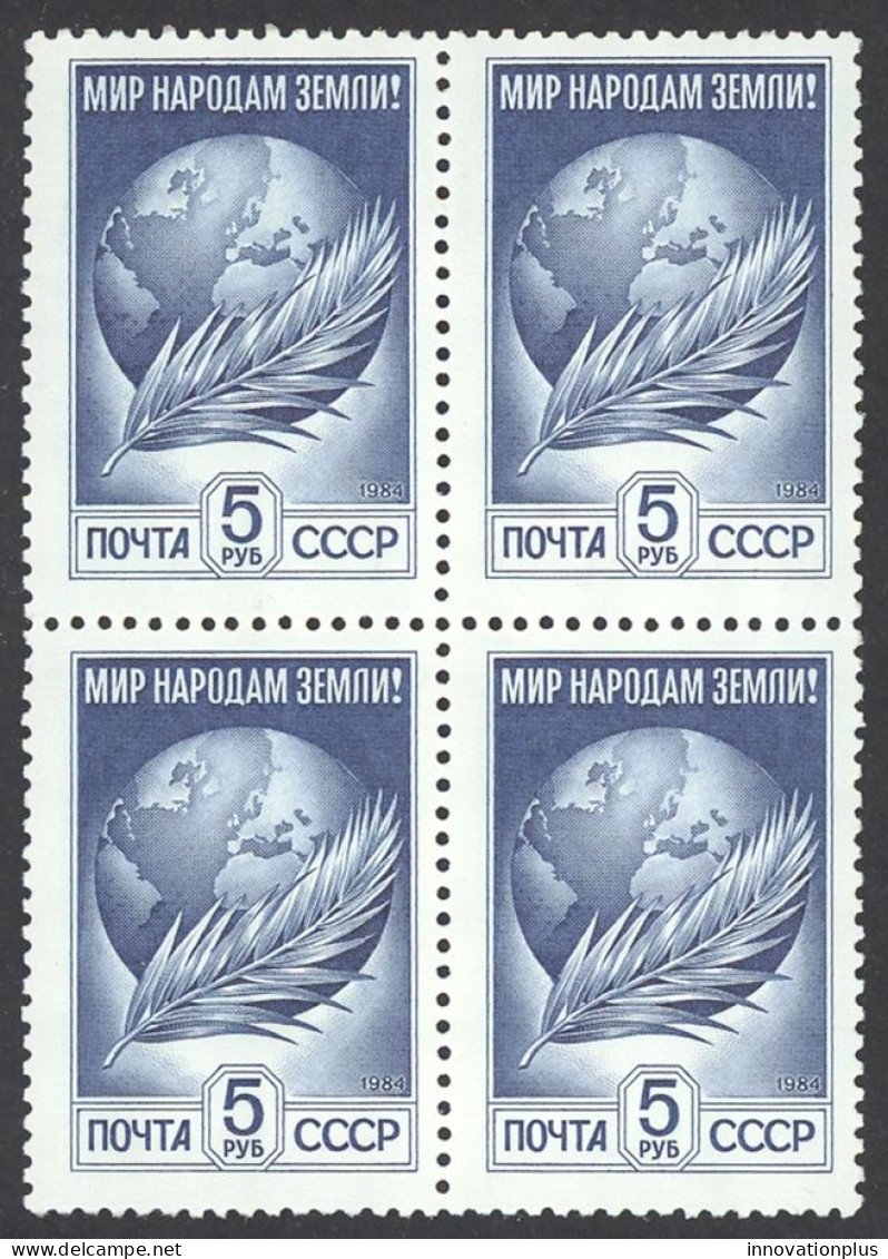 Russia Sc# 5289 MNH Block/4 1984 5r World Peace - Nuevos