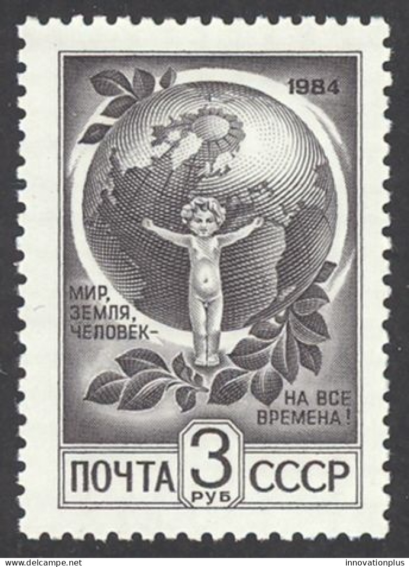 Russia Sc# 5288 MNH 1984 3r Environmental Protection - Nuevos