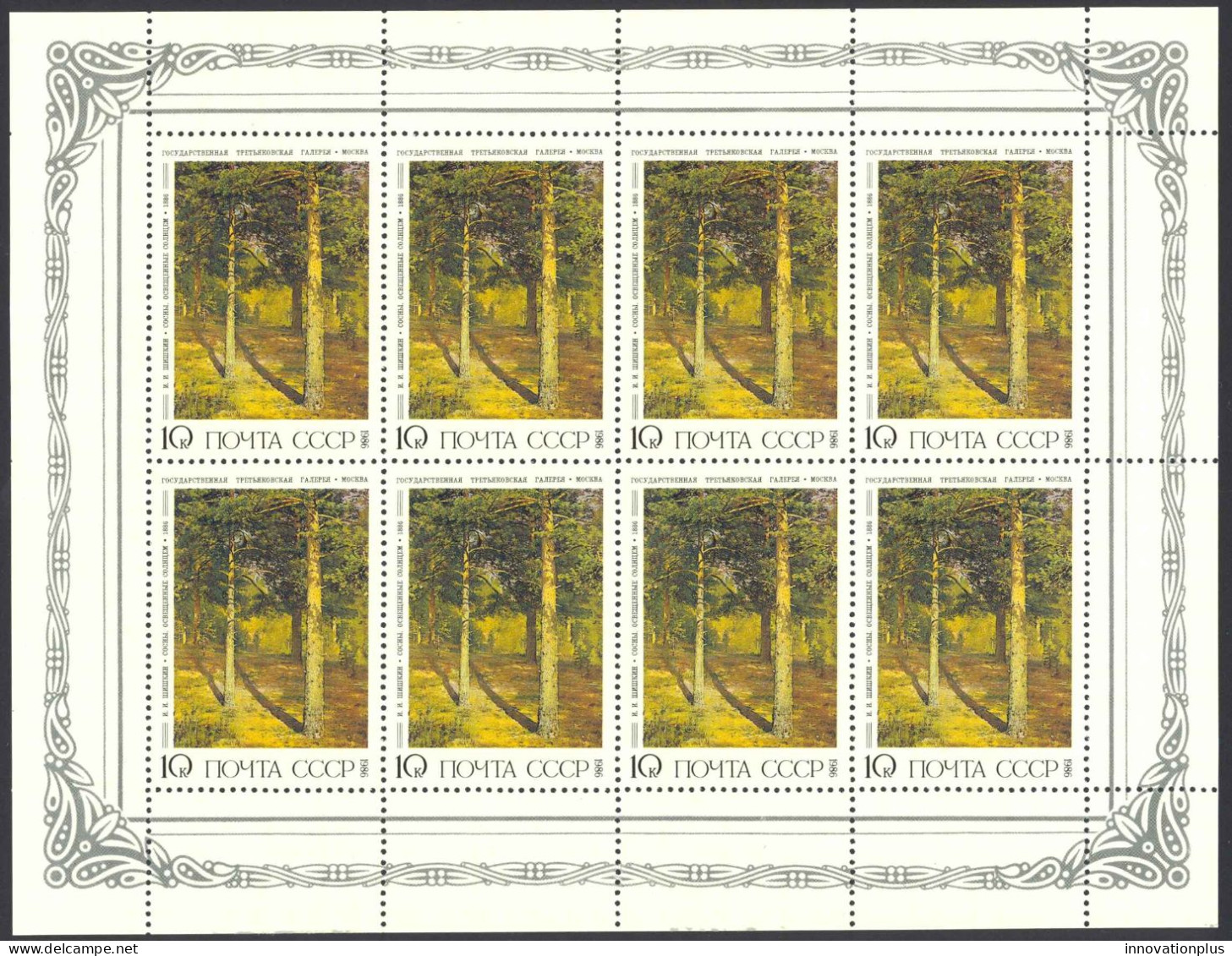 Russia Sc# 5468a MNH Sheet/8 1986 10k Paintings In Tretyakov Gallery - Unused Stamps