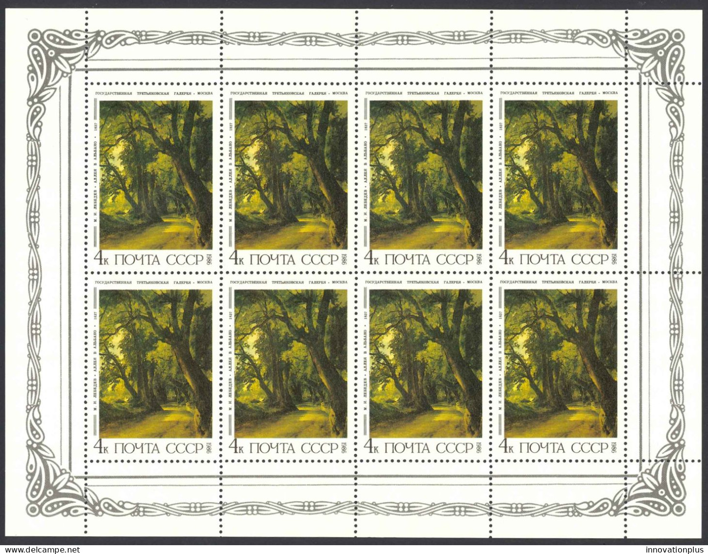Russia Sc# 5466a MNH Sheet/8 1986 4kk Paintings In Tretyakov Gallery - Unused Stamps