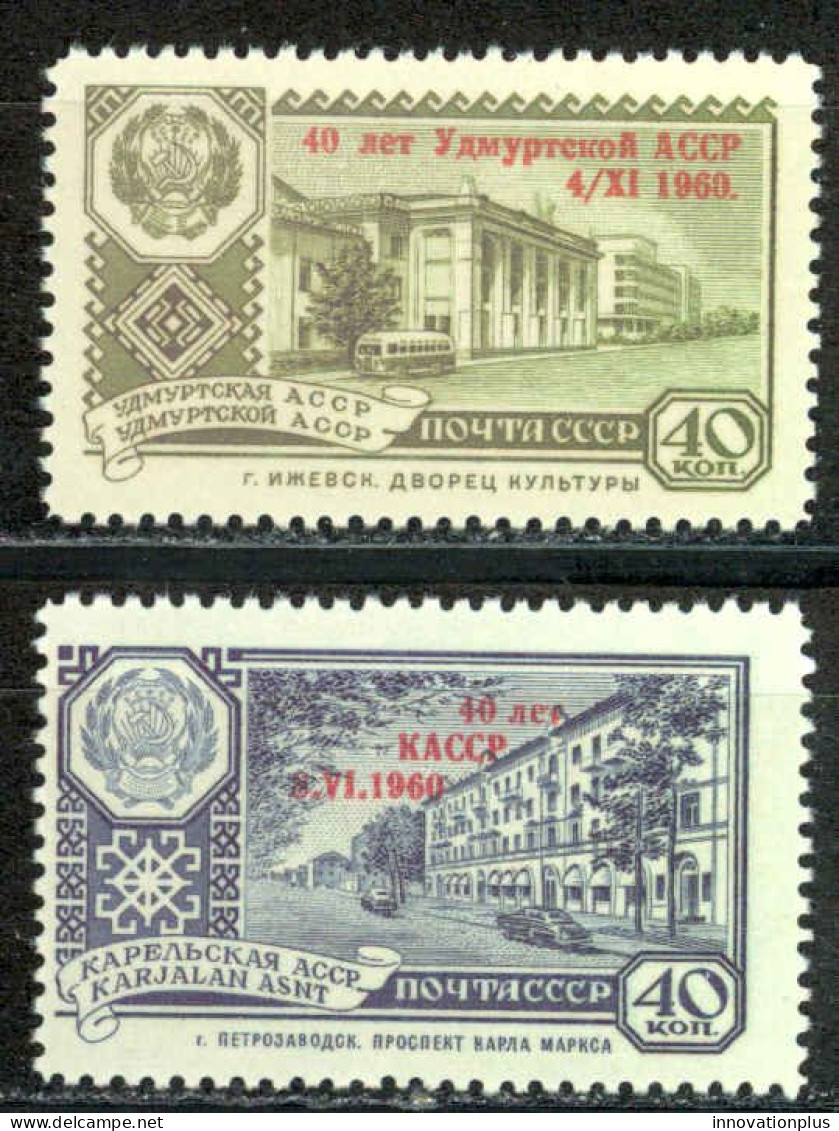 Russia Sc# 2336-2337 MNH 1960 Karelian & Udmurt Autonomous Republics 40th - Unused Stamps