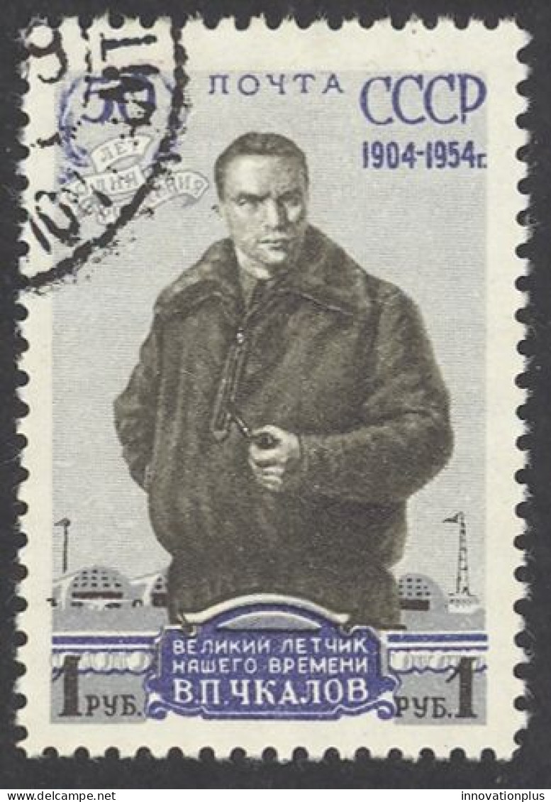 Russia Sc# 1693 Used 1954 Valeri P. Chkalov - Oblitérés