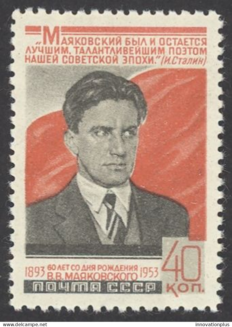 Russia Sc# 1665 MH 1953 Vladimir V. Mayakovsky - Unused Stamps