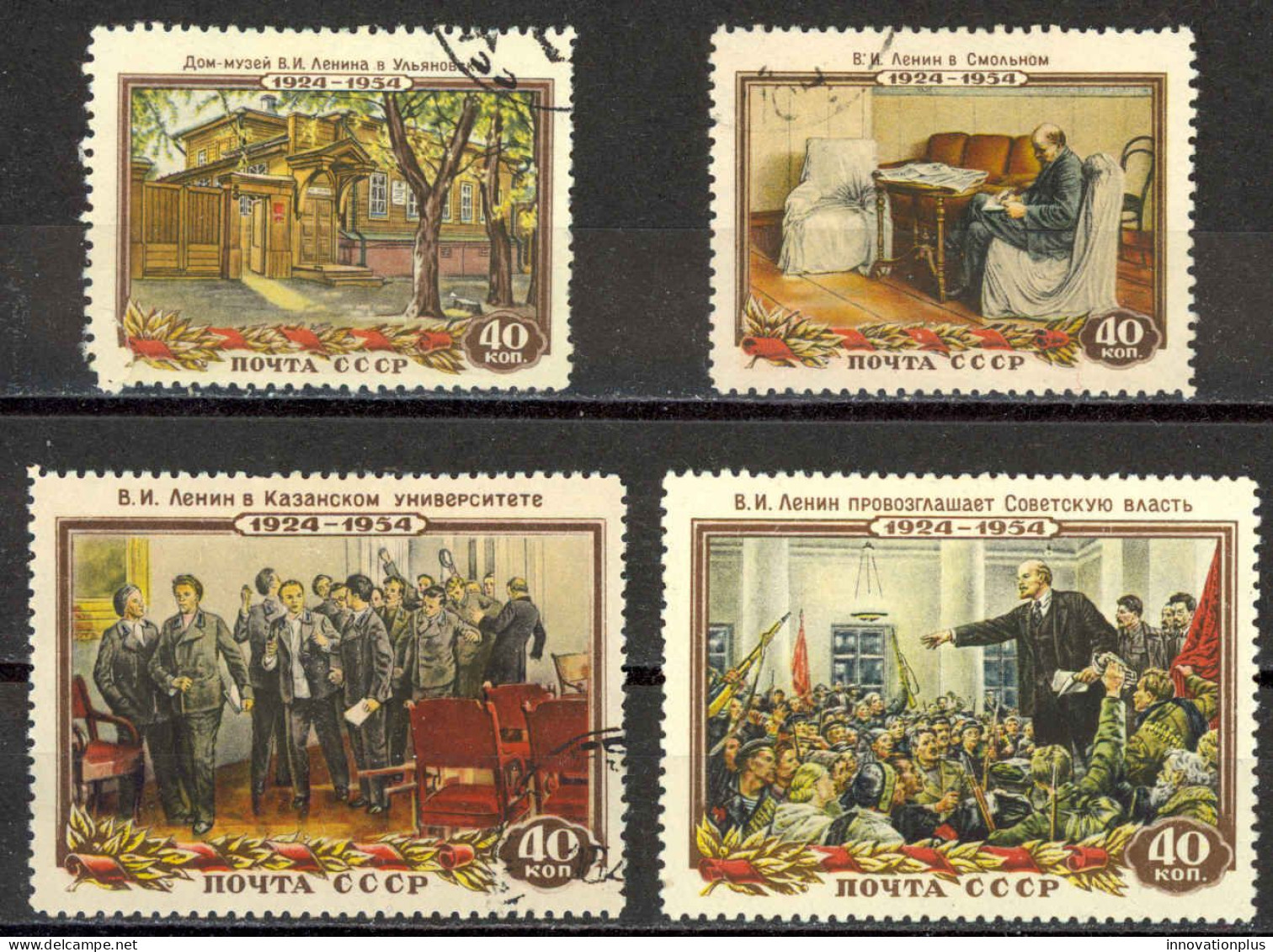 Russia Sc# 1695-1698 Used (small Rip Below Fence) 1954 Lenin Death 30th - Oblitérés