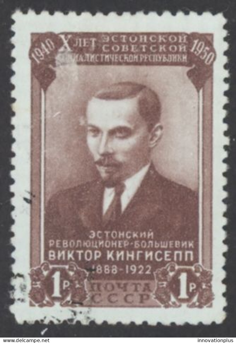 Russia Sc# 1503 Used 1950 1r Estonian SSR 10th - Used Stamps