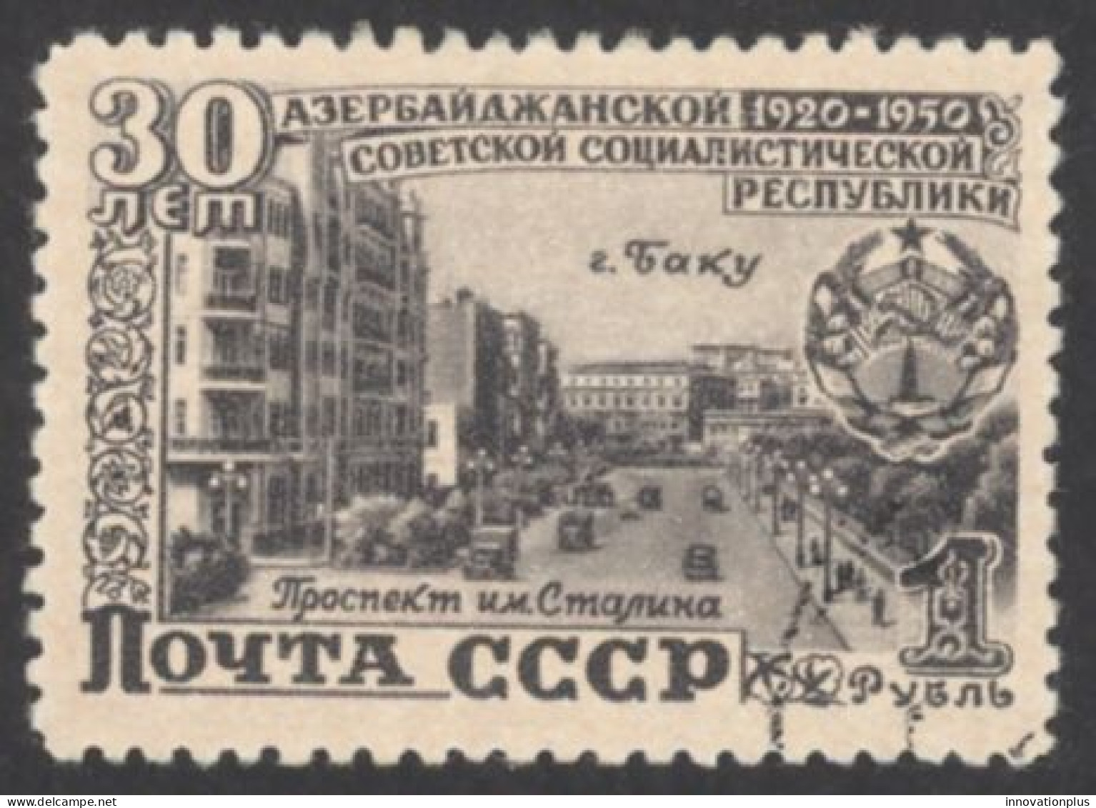 Russia Sc# 1476 Used 1950 1r Azerbaijan SSR 30th - Oblitérés