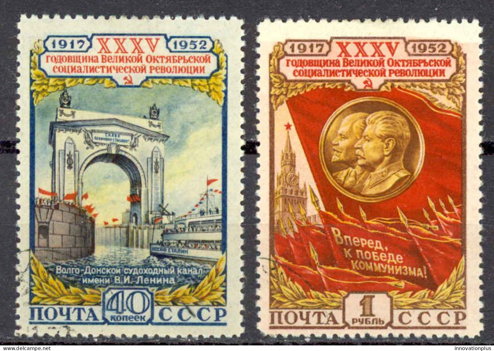 Russia Sc# 1643-1644 Used (c) 1952 October Revolution 35th - Oblitérés