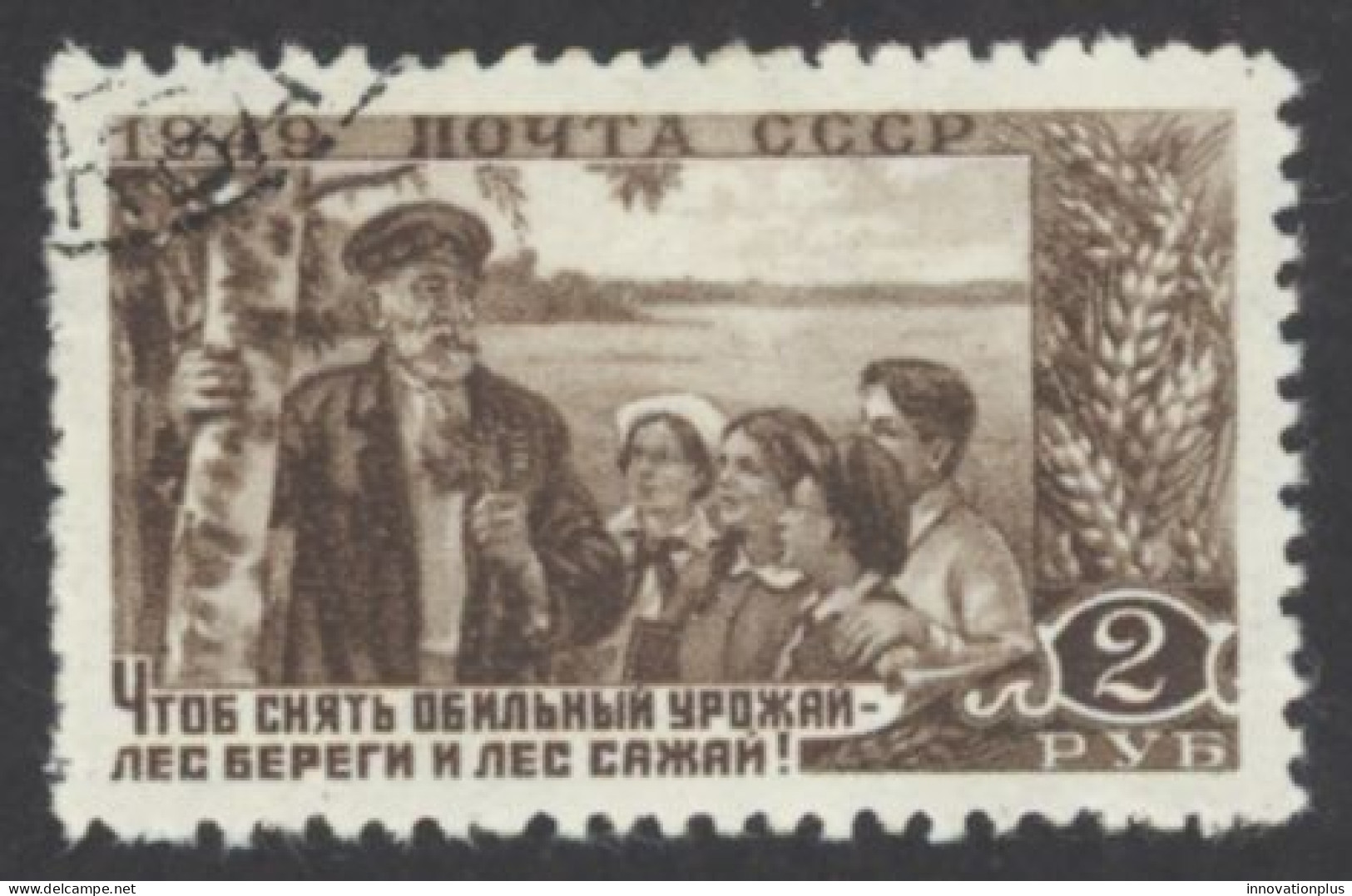 Russia Sc# 1399 Used 1949 Old Man & Children - Usados