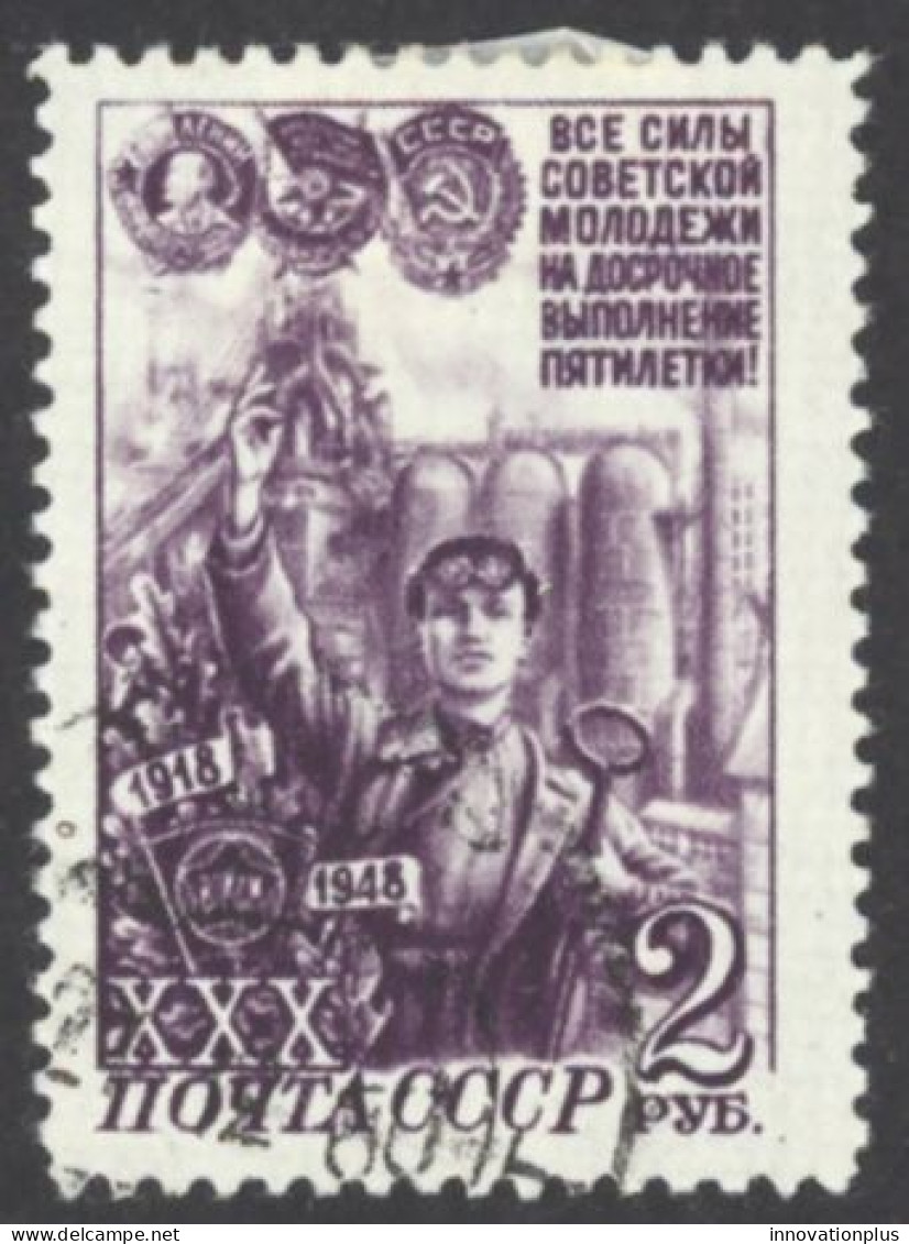 Russia Sc# 1294 Used 1948 2r Young Worker - Usados