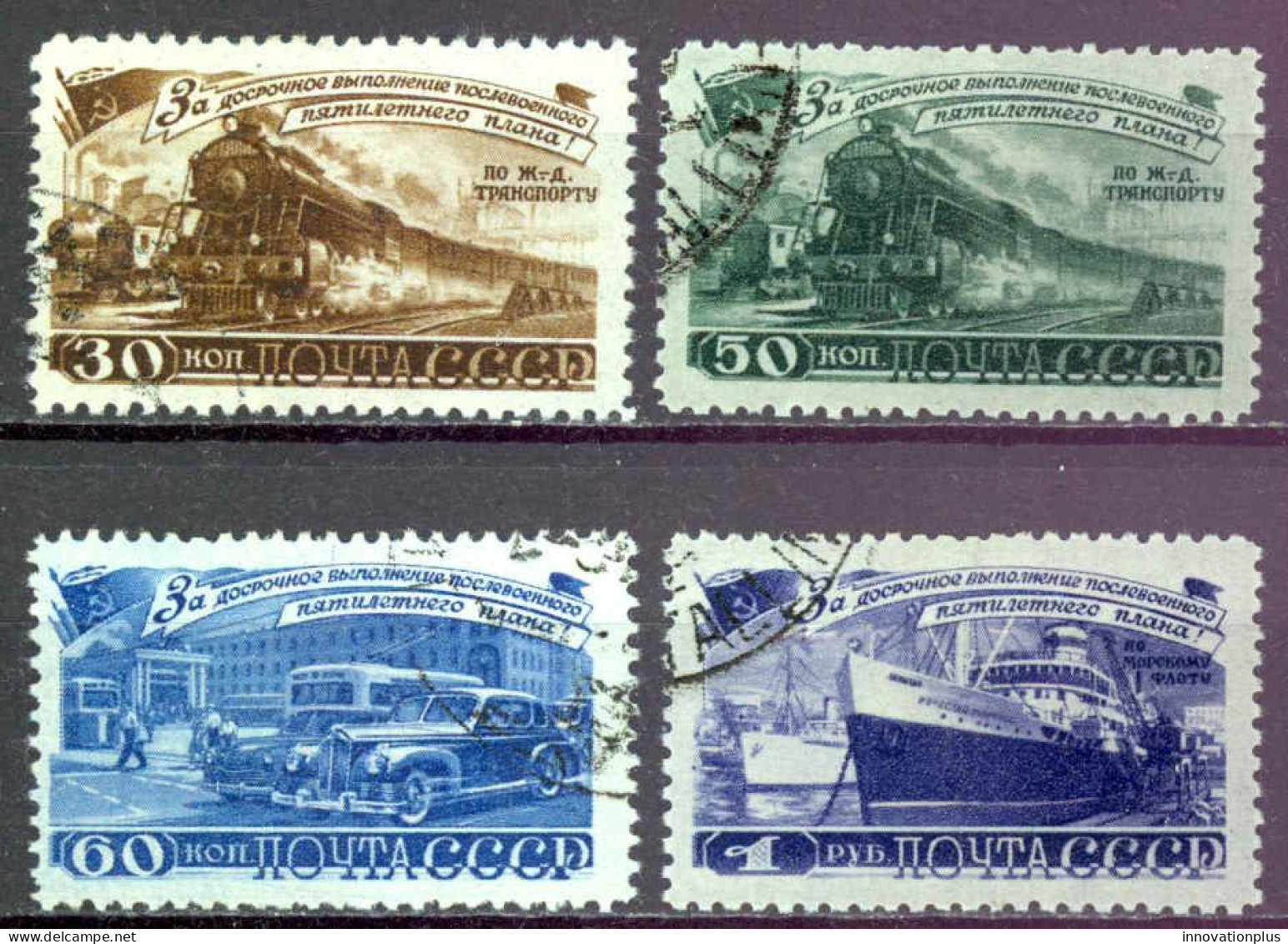 Russia Sc# 1261-1264 Used 1948 Transportation Plan - Used Stamps