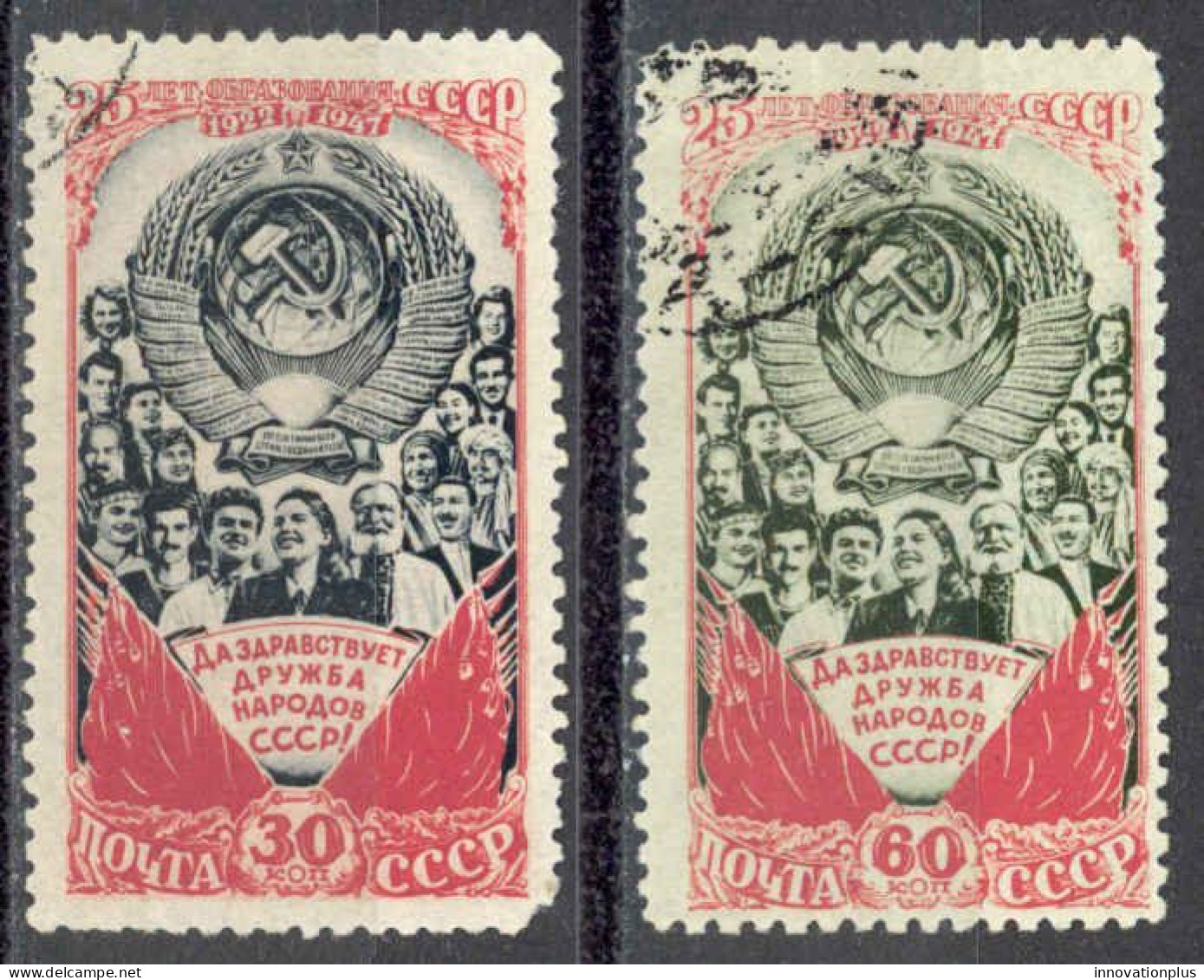Russia Sc# 1244-1245 Used 1948 USSR 25th - Oblitérés