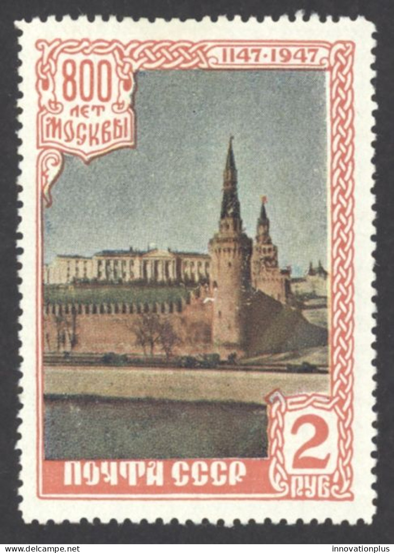 Russia Sc# 1144 Mint (no Gum) 1947 2r Kremlin - Unused Stamps