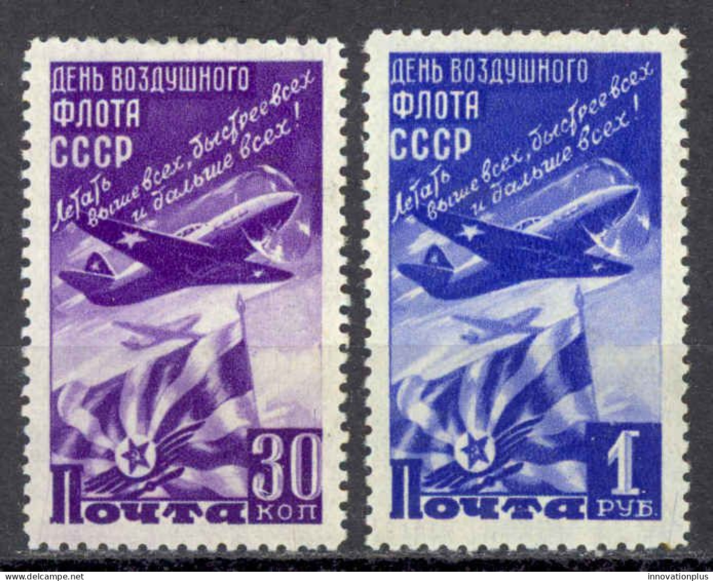 Russia Sc# 1159-1160 MH 1947 Planes & Flag - Unused Stamps
