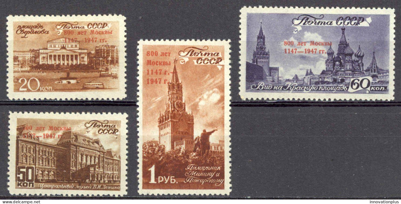 Russia Sc# 1128-1131 MH 1947 Overprints - Neufs