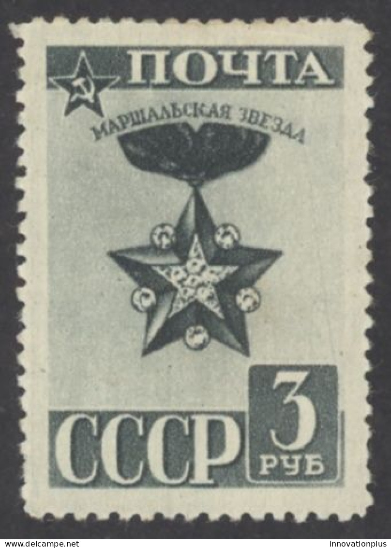 Russia Sc# 831A MH 1943 3r Marshal's Star - Nuovi