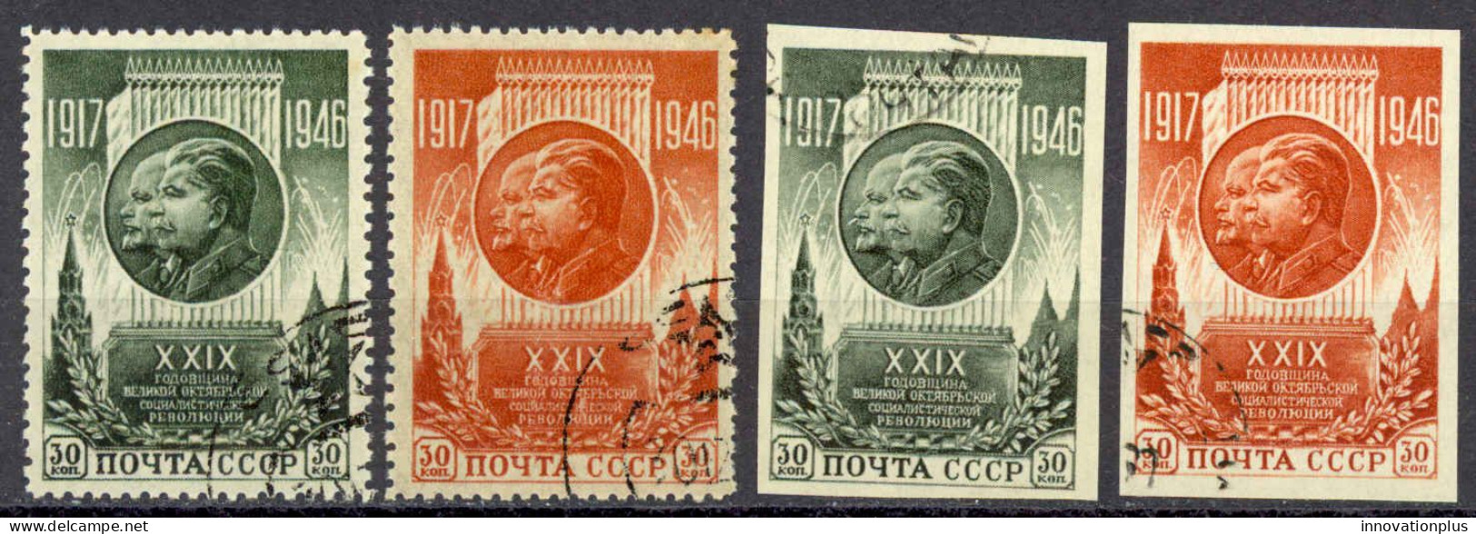 Russia Sc# 1083-1084a Used (perf & Imperf) 1946 Lenin & Stalin - Used Stamps