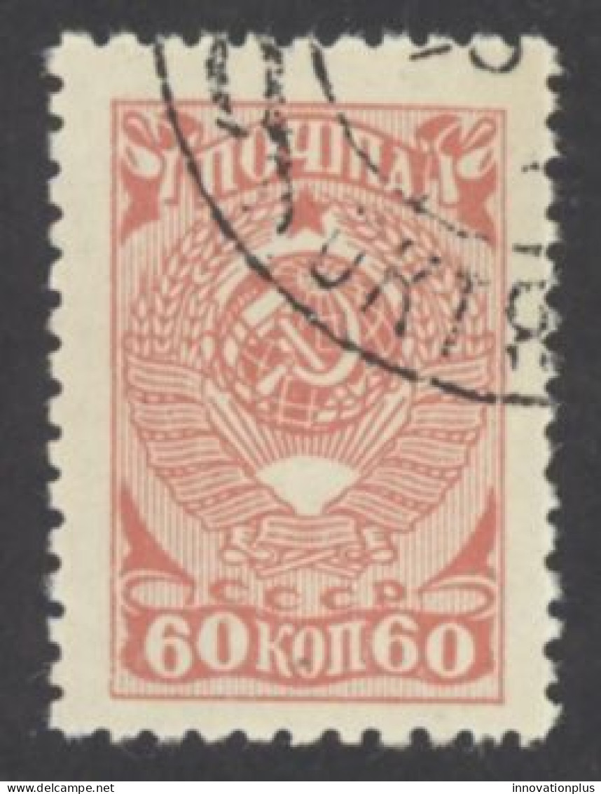 Russia Sc# 737 Used 1943 60k Arms - Ungebraucht