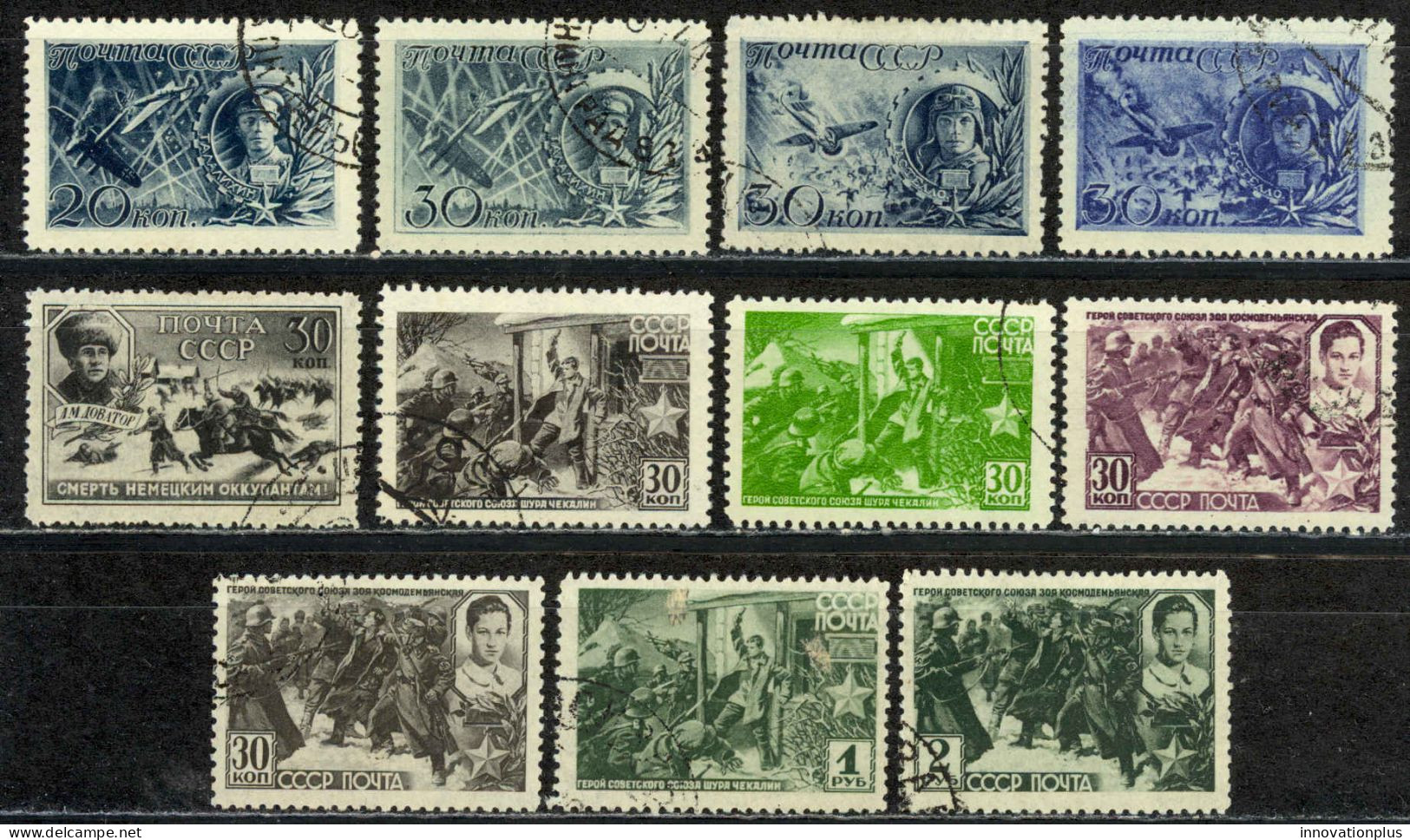 Russia Sc# 860-866 Used 1942-1944 Heroes - Used Stamps