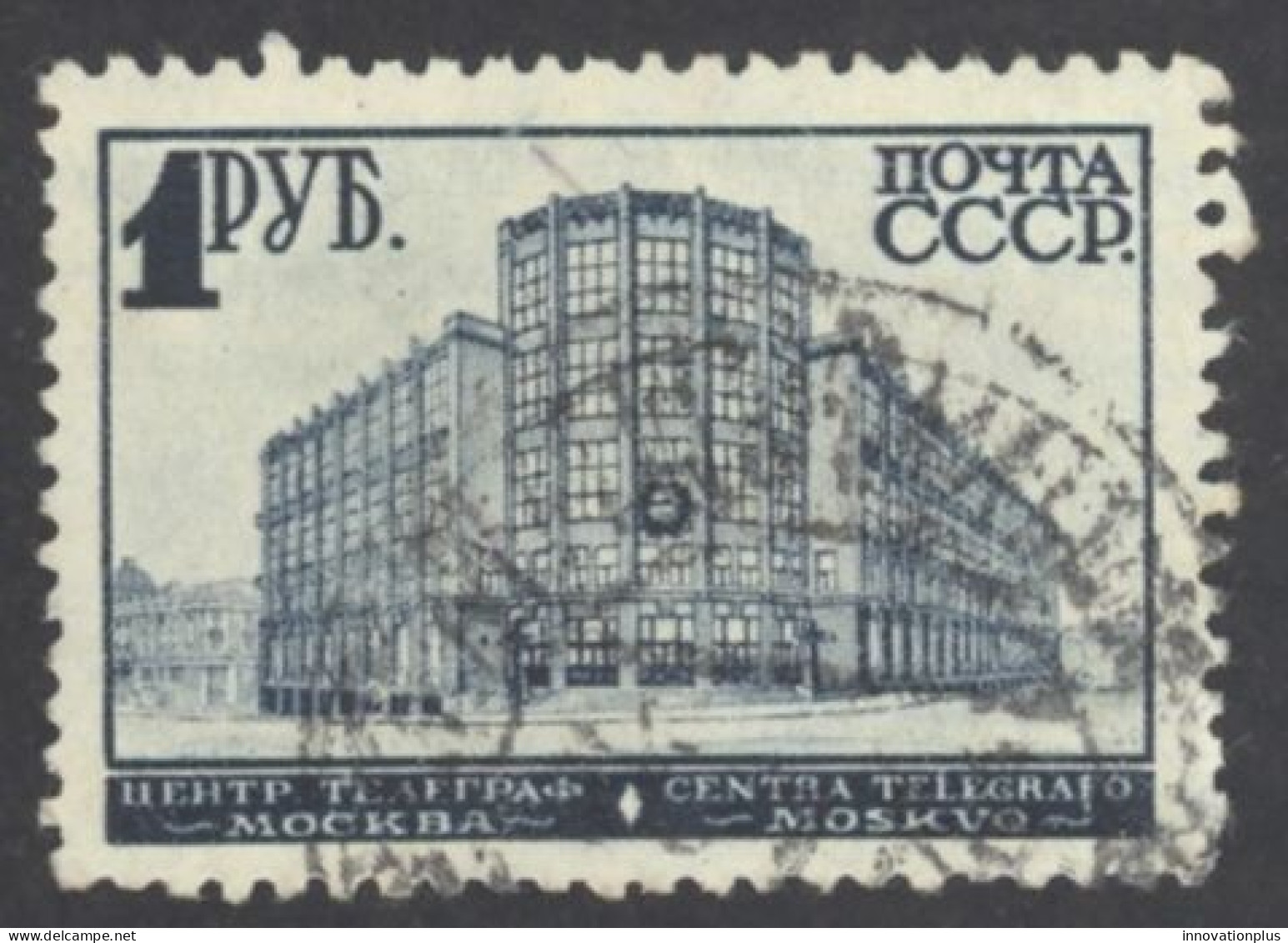 Russia Sc# 436 Used 1930 1r Telegraph Office - Usados