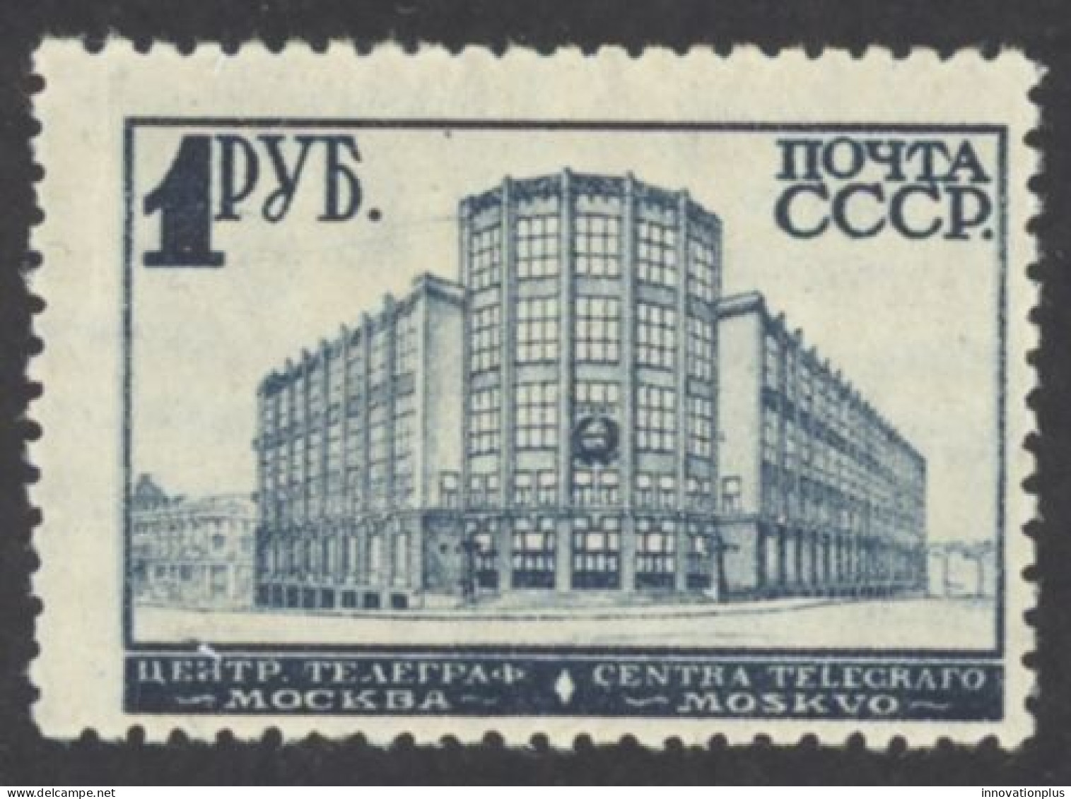 Russia Sc# 436 MH (a) 1930 1r Telegraph Office - Unused Stamps