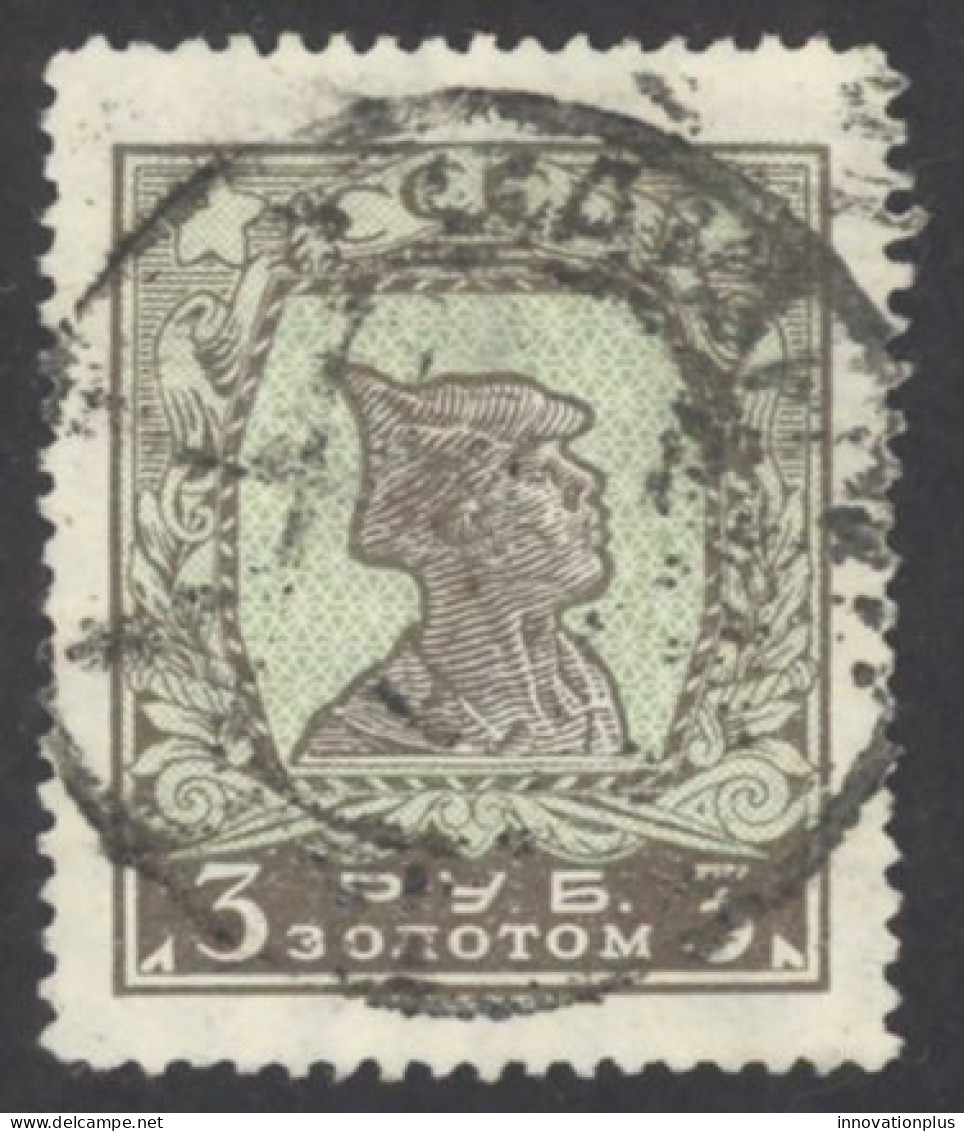 Russia Sc# 324 Used 1925-1927 3r Soldier - Usati