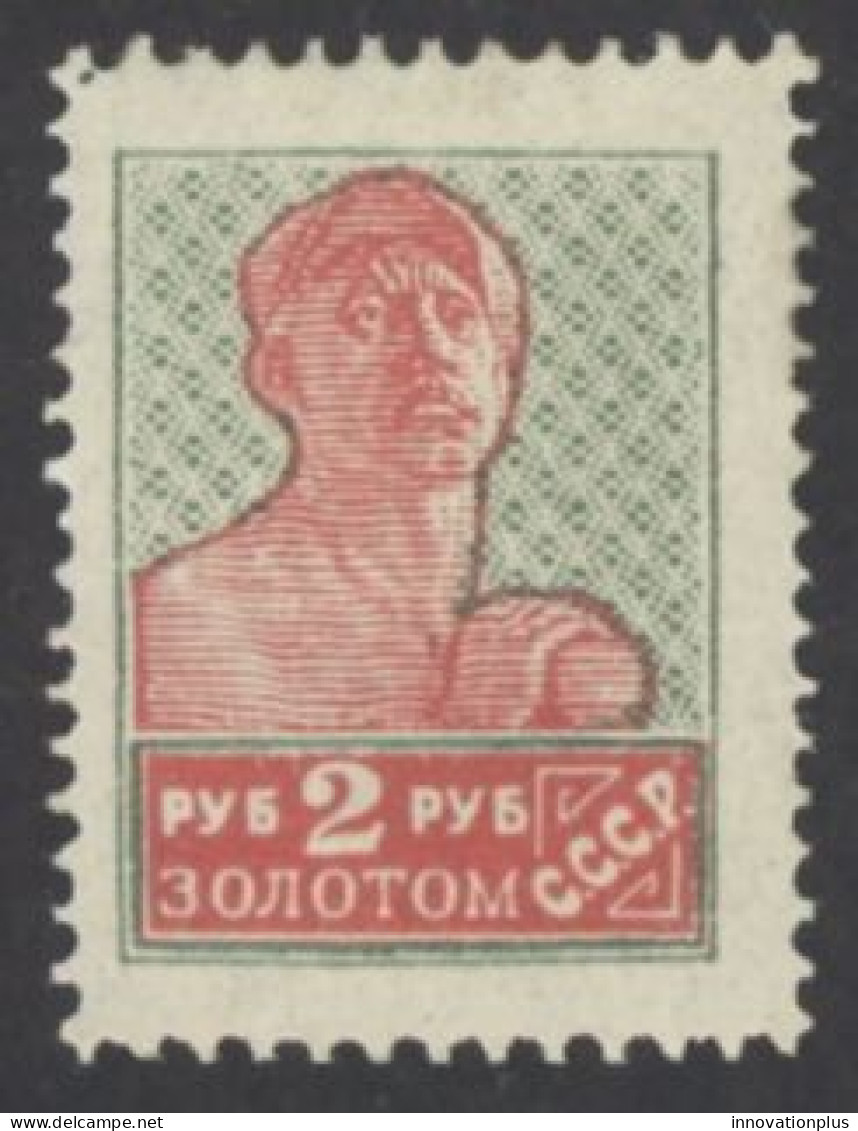 Russia Sc# 291 MH 1924-1925 2r Worker - Ungebraucht