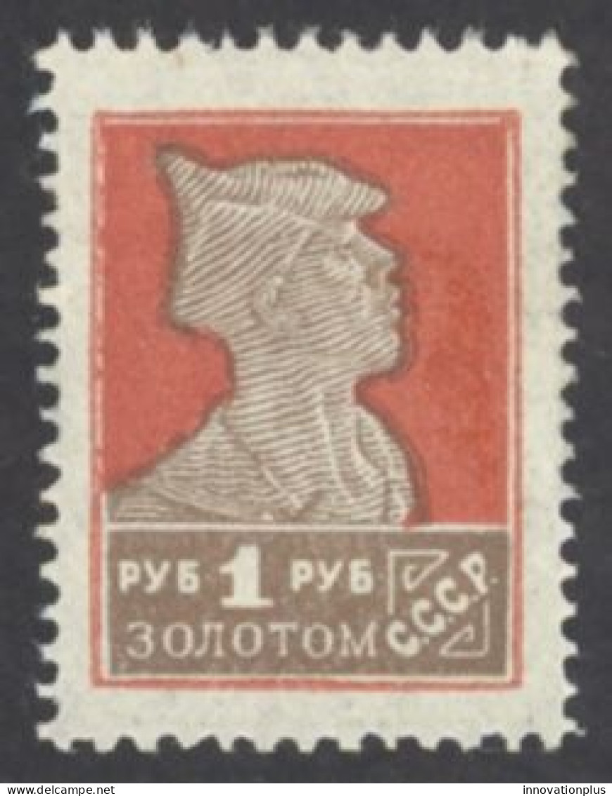 Russia Sc# 290 MH 1924-1925 1r Soldier - Unused Stamps