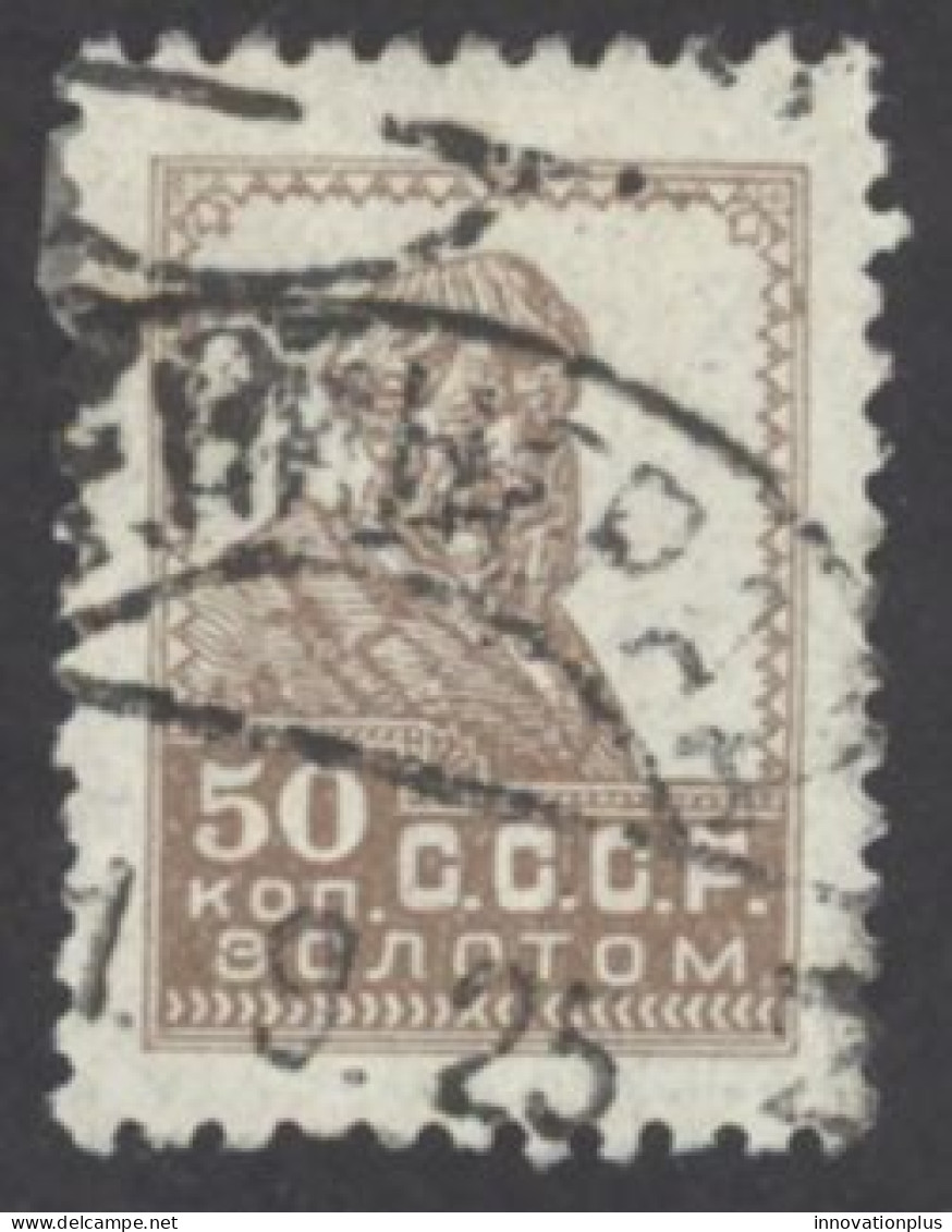 Russia Sc# 289 Used 1924-1925 50k Peasant - Nuovi