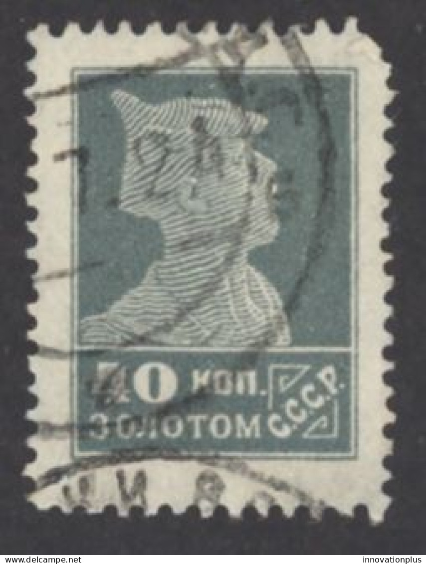 Russia Sc# 288B Used 1924-1925 40k Soldier - Gebruikt