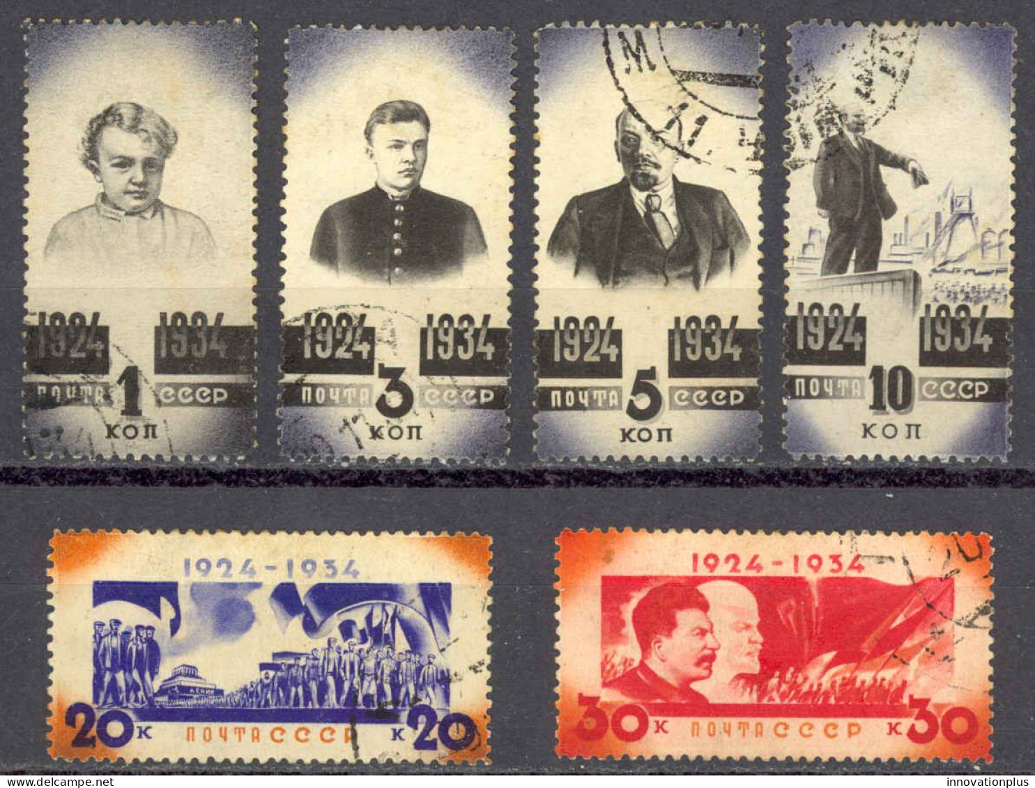 Russia Sc# 540-545 Used 1934 Lenin - Used Stamps