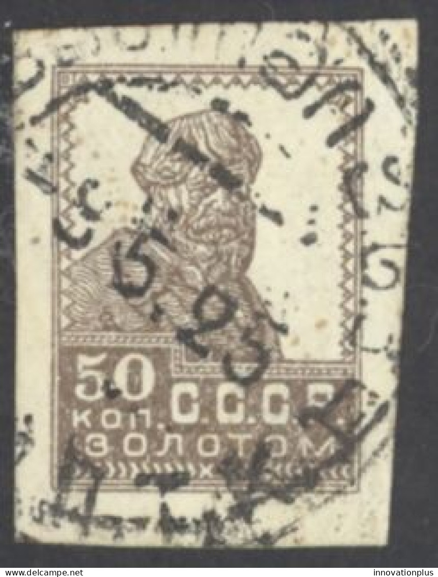 Russia Sc# 275A Used 1924-1925 50k Peasant - Used Stamps