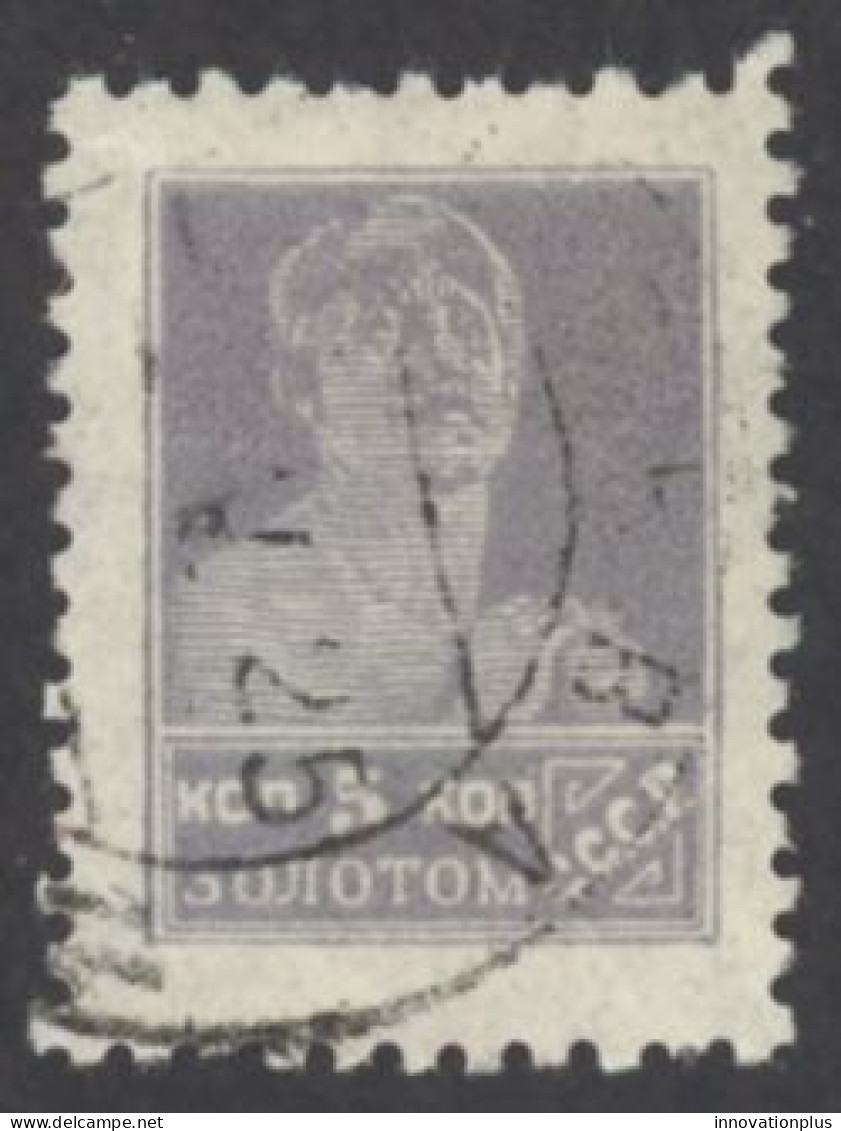 Russia Sc# 280 Used 1924-1925 5k Worker - Gebraucht